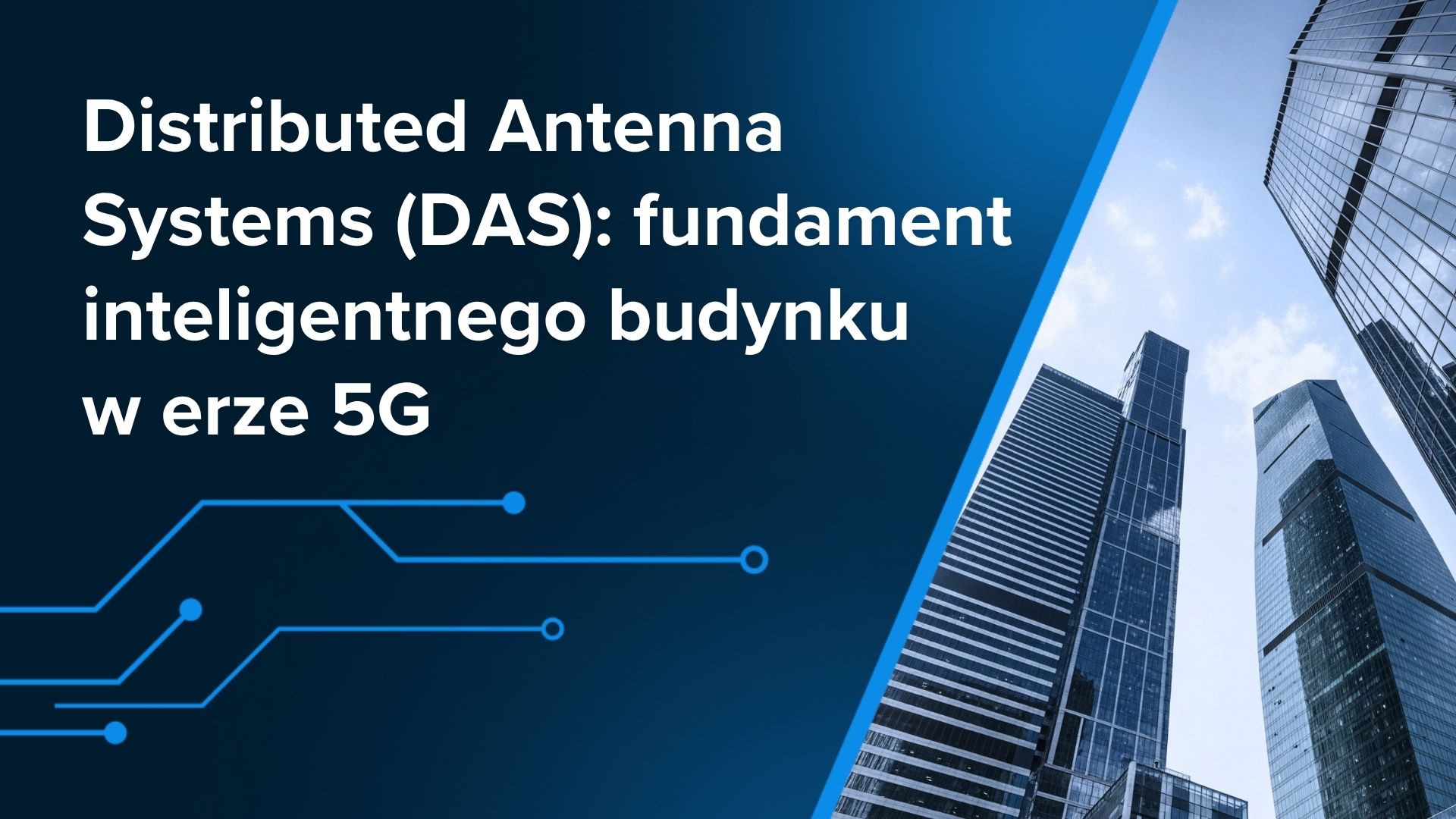 Distributed Antenna Systems (DAS): fundament inteligentnego budynku w erze 5G